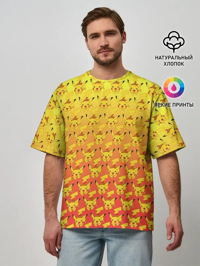 Pikachu Pika Pika