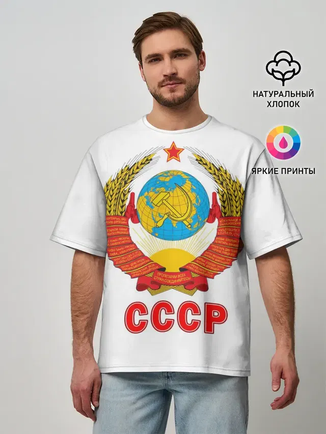 Мужская футболка оверсайз