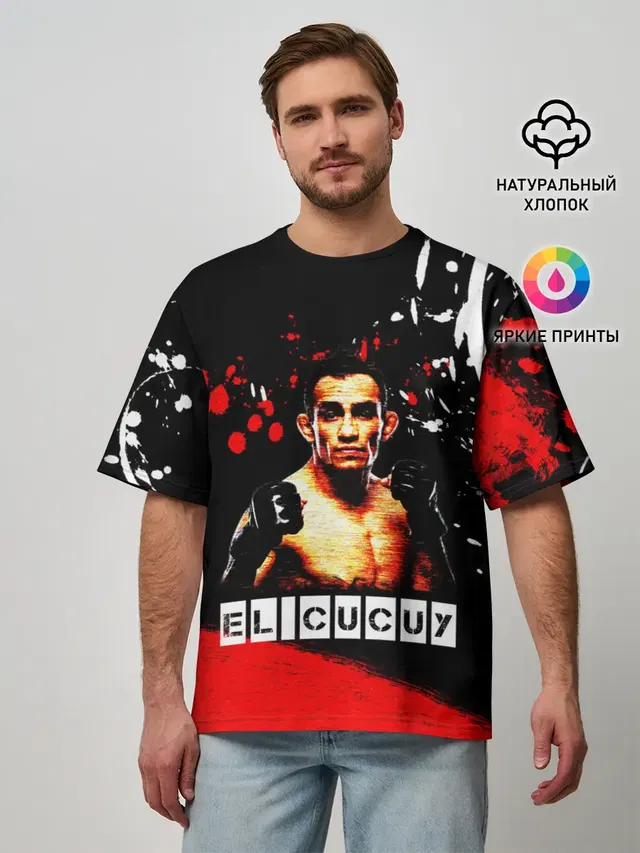 Мужская футболка оверсайз с принтом «MMA — EL CUCUY»