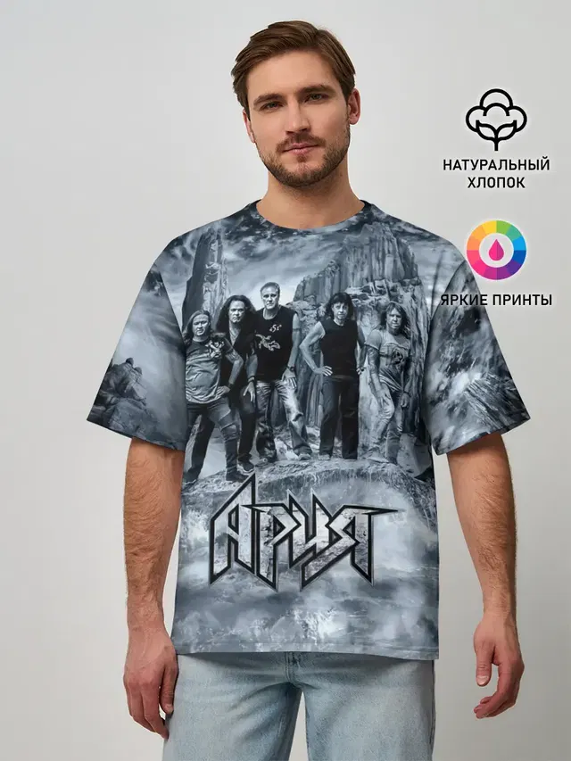 Группа Ария