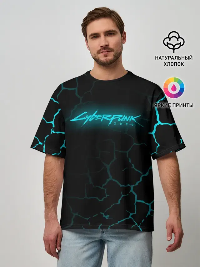 Мужская футболка оверсайз с принтом «Cyberpunk 2077»