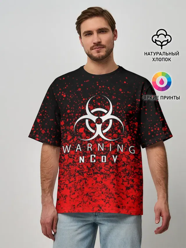 nCoV | КОРОНАВИРУС