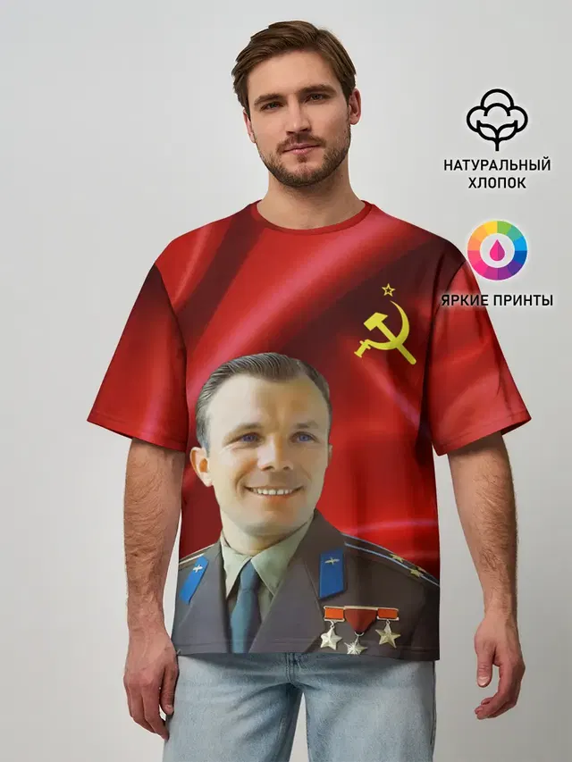 Мужская футболка оверсайз