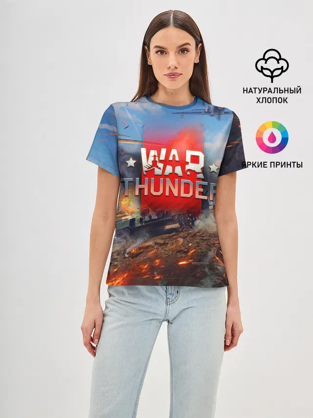 WAR THUNDER / ВАР ТАНДЕР