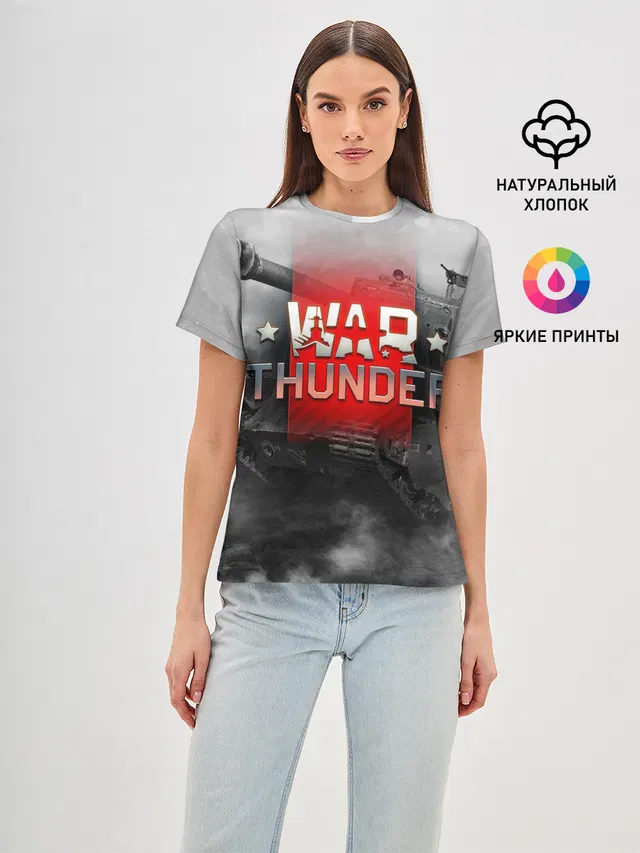 WAR THUNDER / ВАР ТАНДЕР