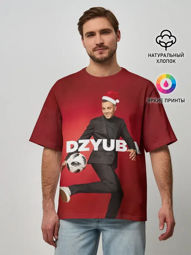 Мужская футболка оверсайз