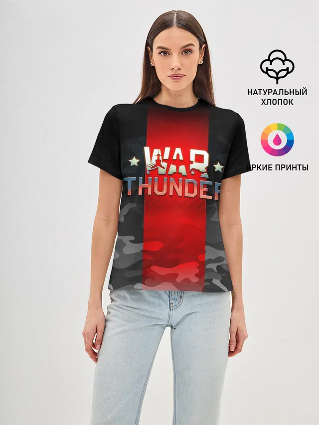 WAR THUNDER / ВАР ТАНДЕР