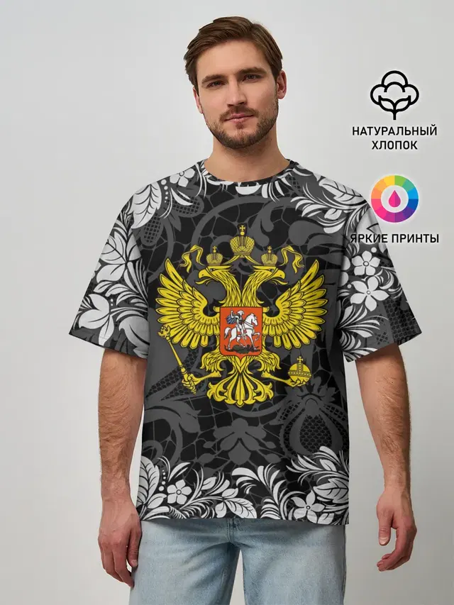 Мужская футболка оверсайз