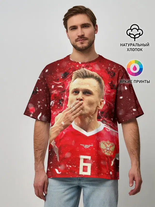 Мужская футболка оверсайз