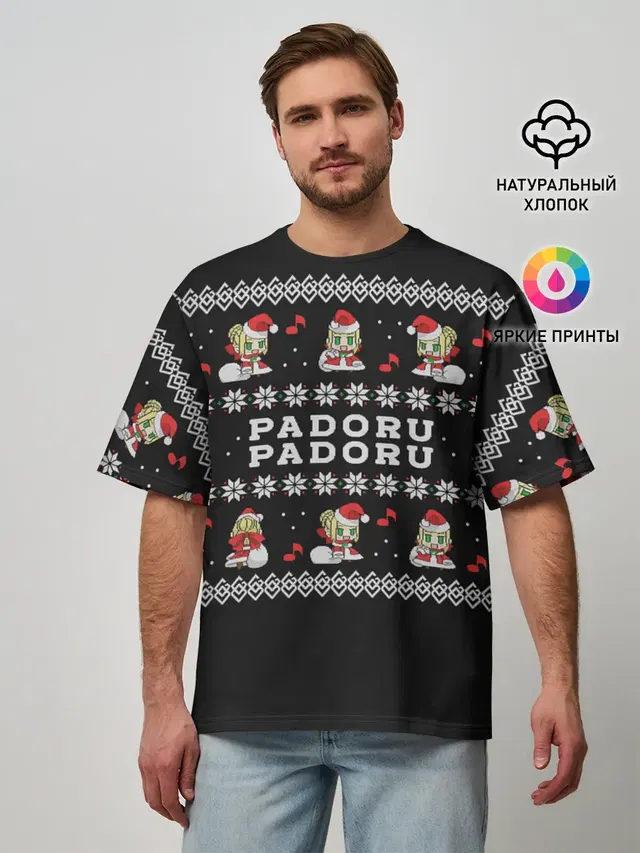 Мужская футболка оверсайз с принтом «merry christmas padoru»