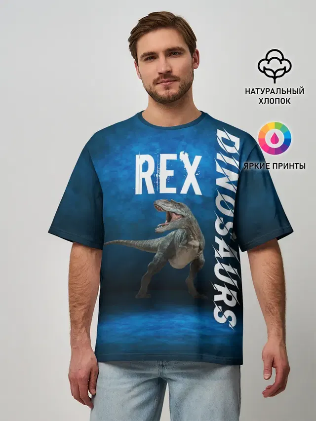 Dinosaurs Rex 3D