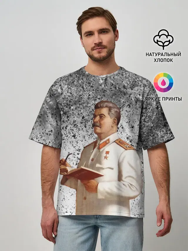 Мужская футболка оверсайз