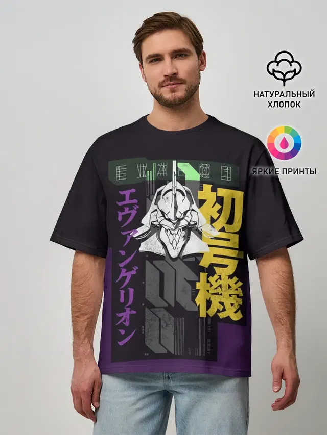 Evangelion EVA 01