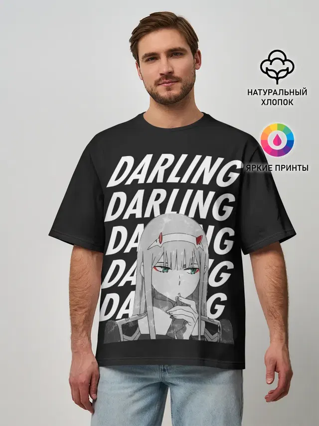 Мужская футболка оверсайз с принтом «Daling Zero Two monochrome»