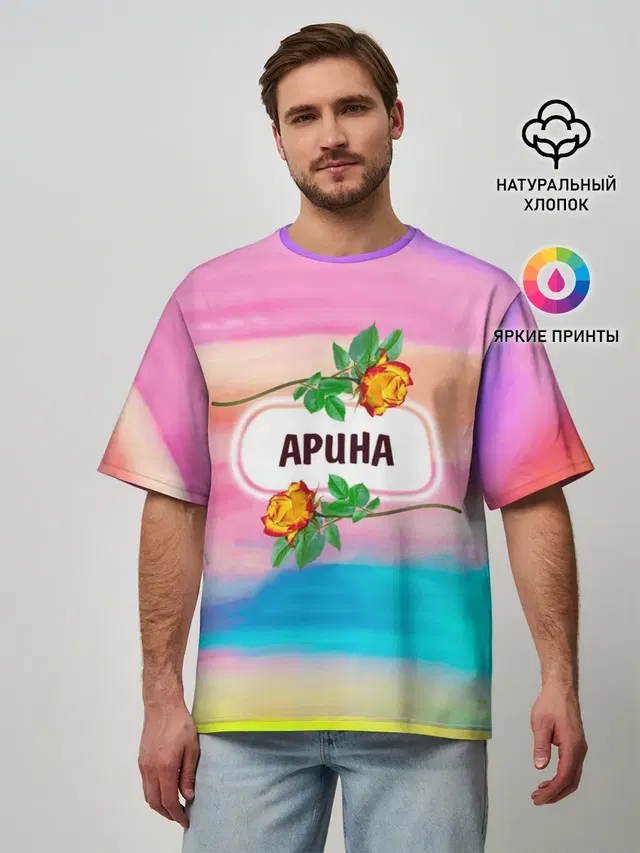 Мужская футболка оверсайз