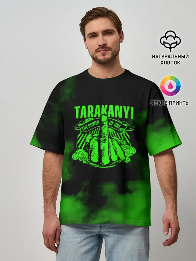 Мужская футболка оверсайз