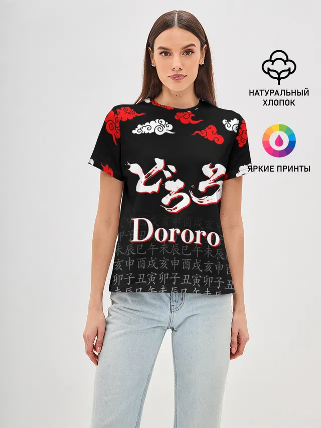 ДОРОРО / DORORO / ЛОГО