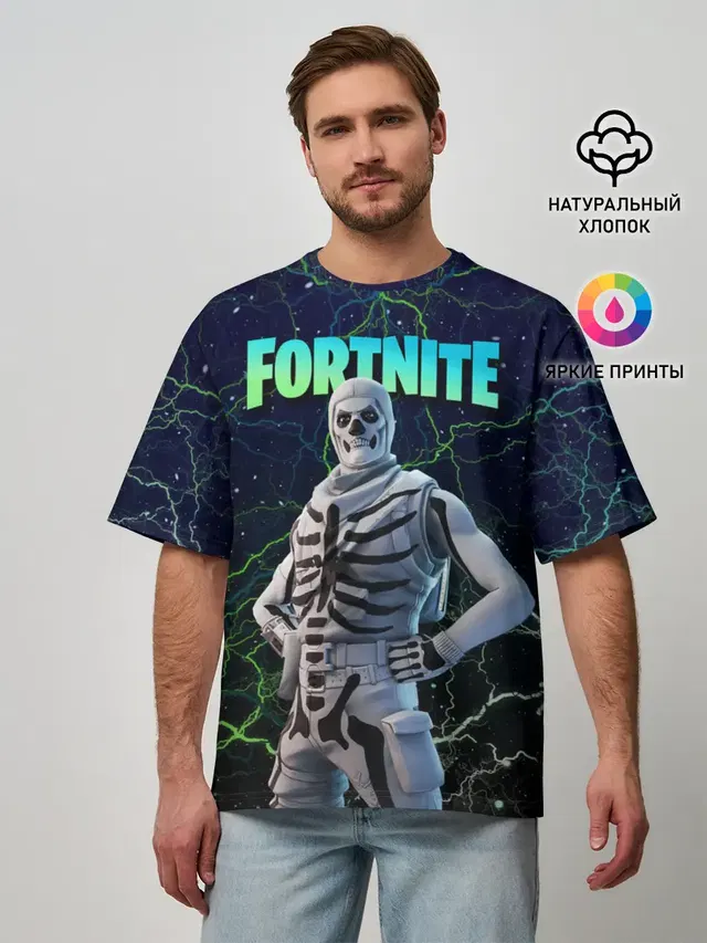 Fortnite Skull Trooper