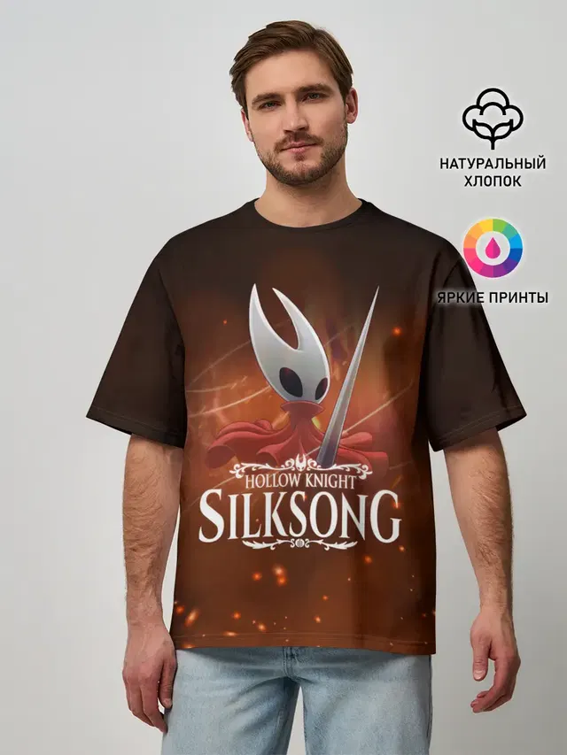 Hollow Knight: SILKSONG