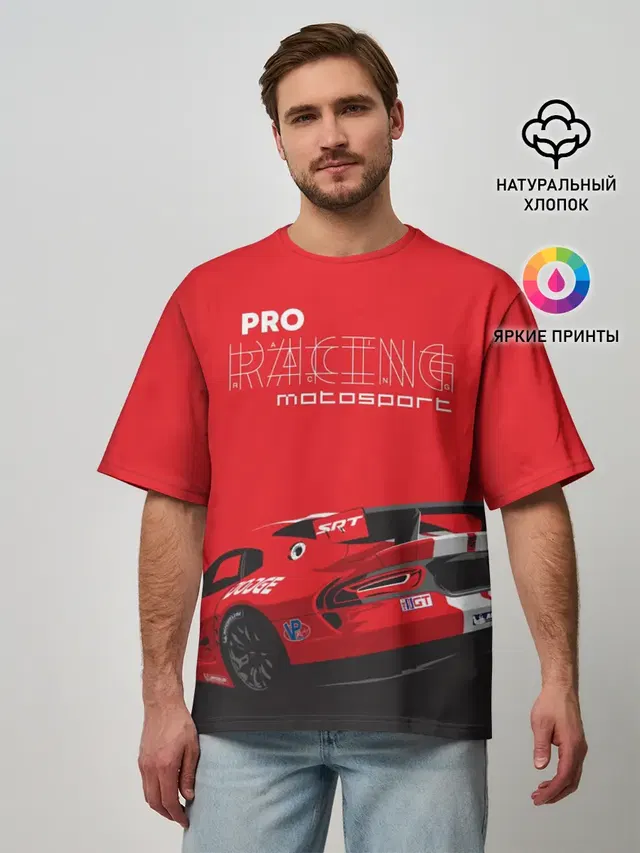 Мужская футболка оверсайз с принтом «Разные автомобильные — Pro Racing»
