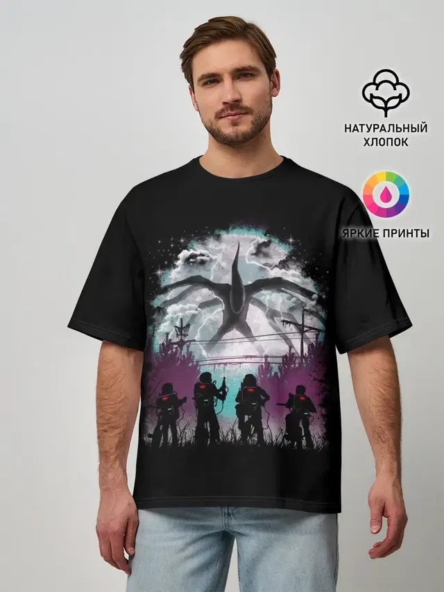 Stranger Things