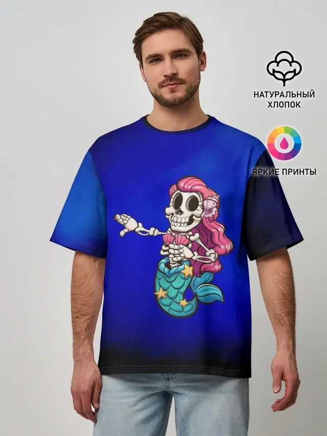 Русалка скелет | Mermaid skeleton