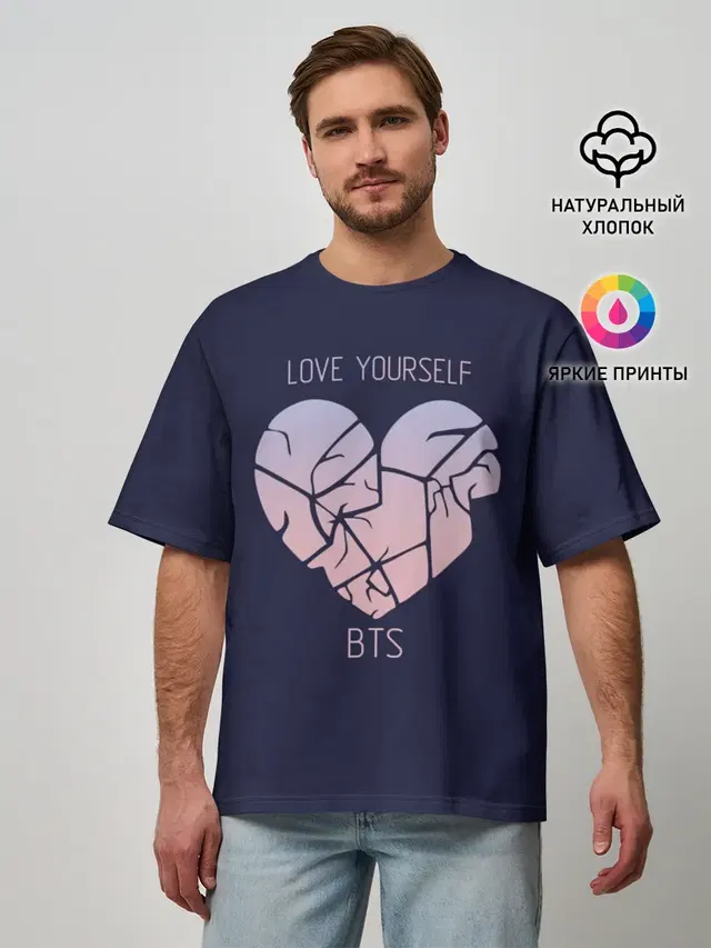 Love Yourself BTS