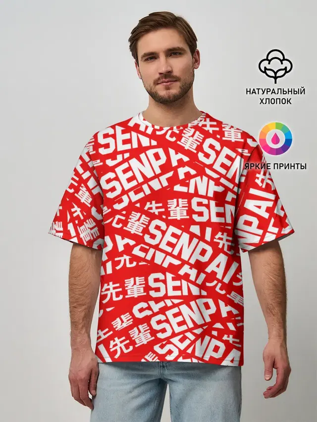 SENPAI