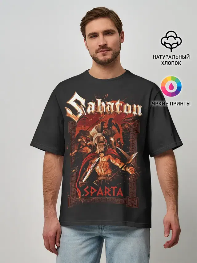 Мужская футболка оверсайз с принтом «Sabaton — Sabaton - Sparta»