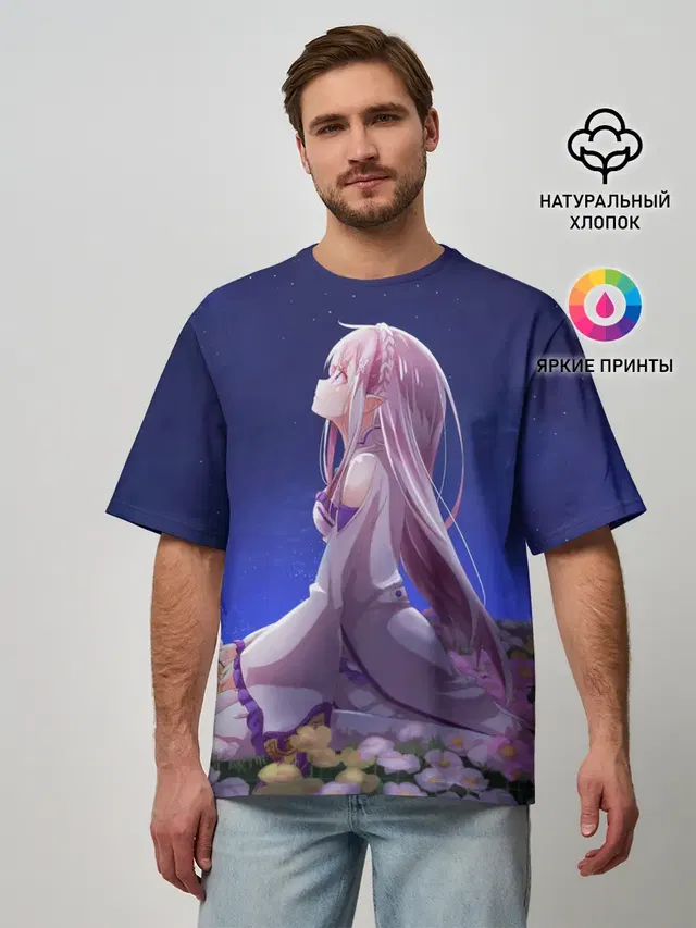 Sweet dreams of Emilia