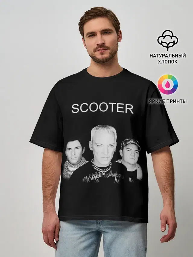 Scooter