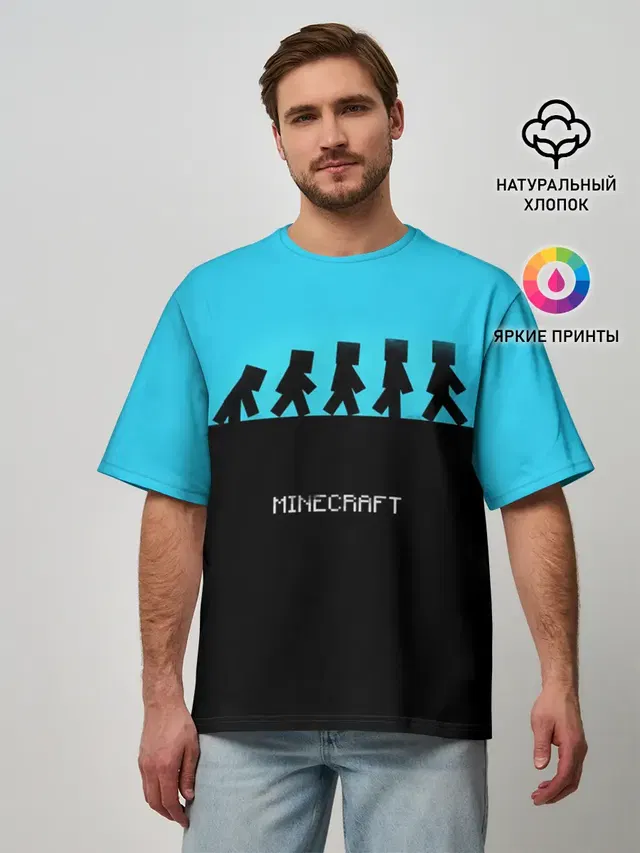 Мужская футболка оверсайз