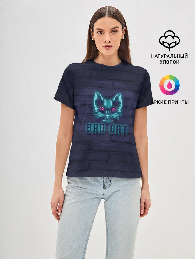 Bad cat