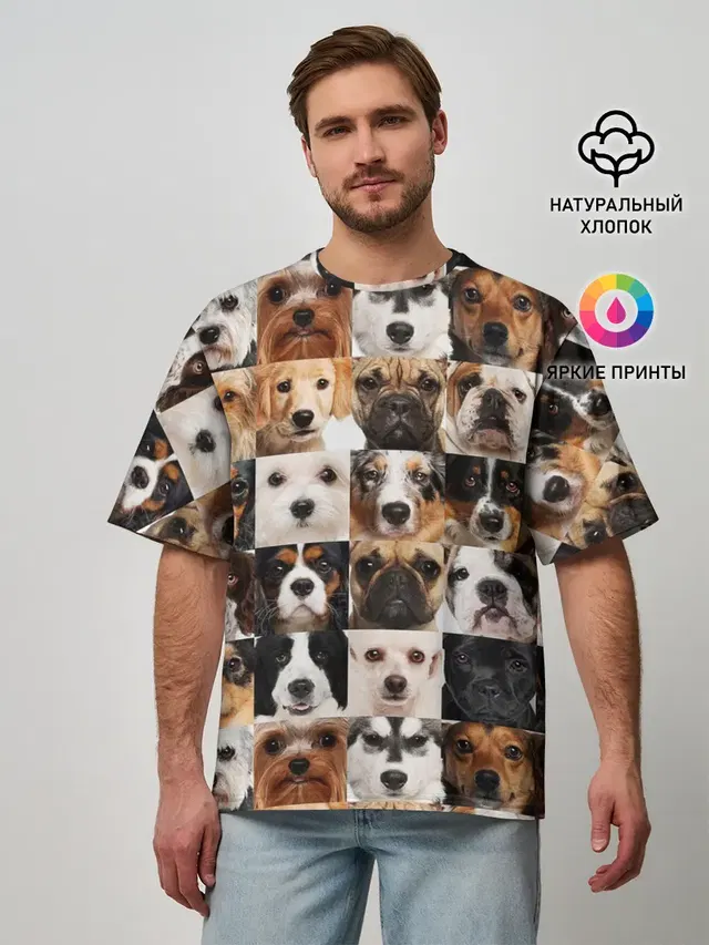 Мужская футболка оверсайз с принтом «Животные — Я ЛЮБЛЮ СОБАК — I LOVE DOGS»