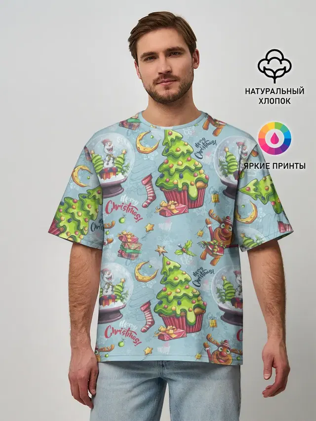 Merry Christmas Pattern