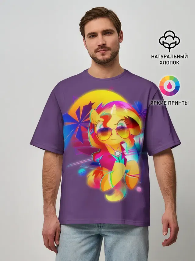 My little pony