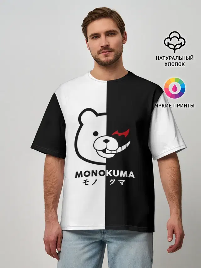 Мужская футболка оверсайз с принтом «Danganronpa — _Monokuma_»