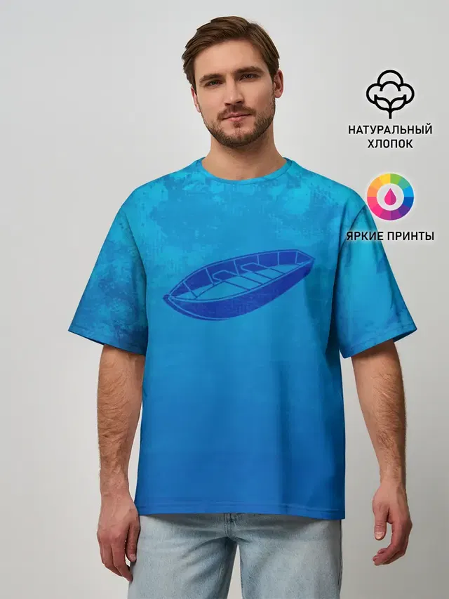 Одинокая Лодка