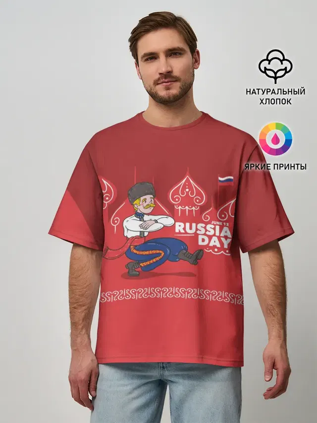 День России