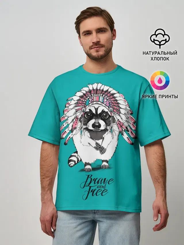 Brave and free