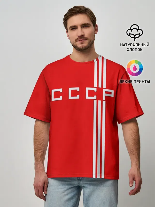 Мужская футболка оверсайз