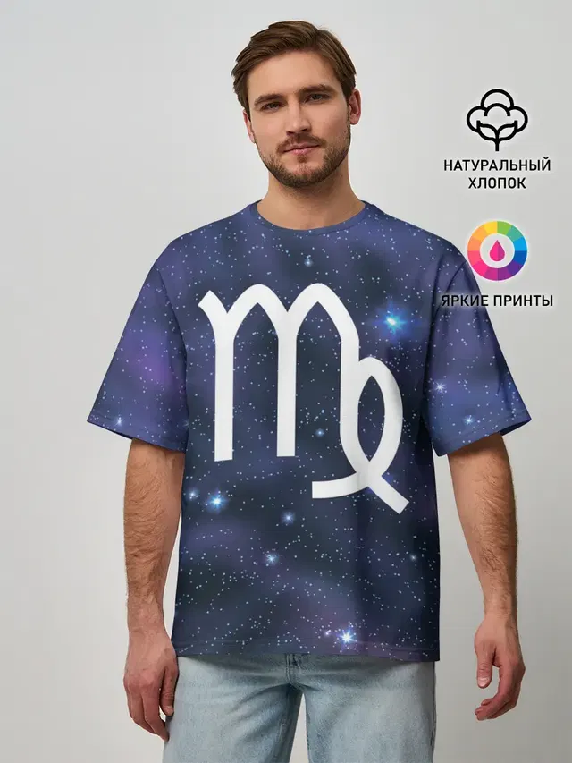 Мужская футболка оверсайз