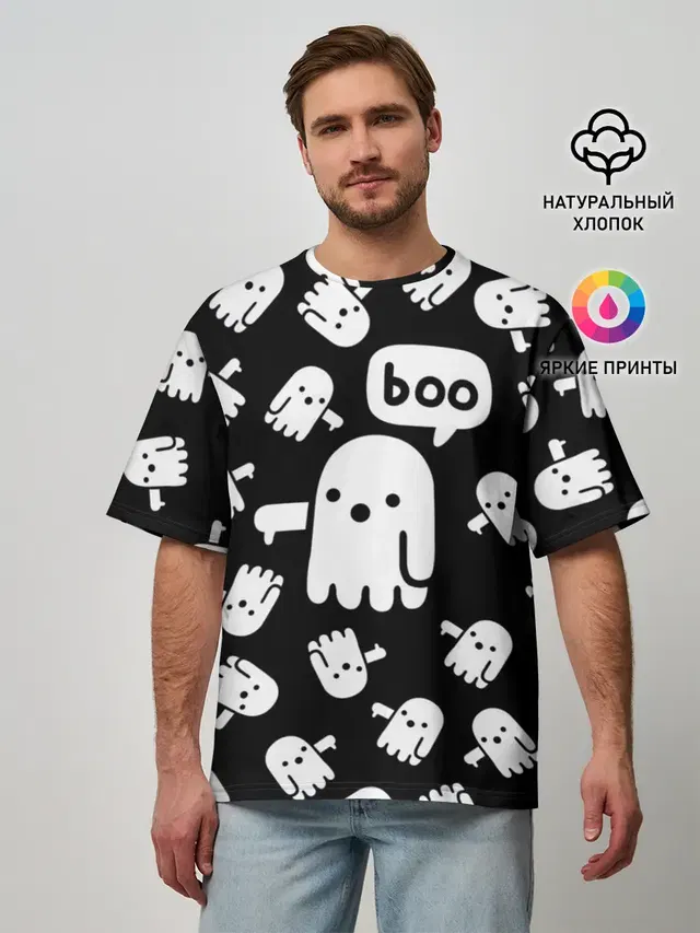 BOO! ПРИВЕДЕНИЕ ХЕЛЛОУИН