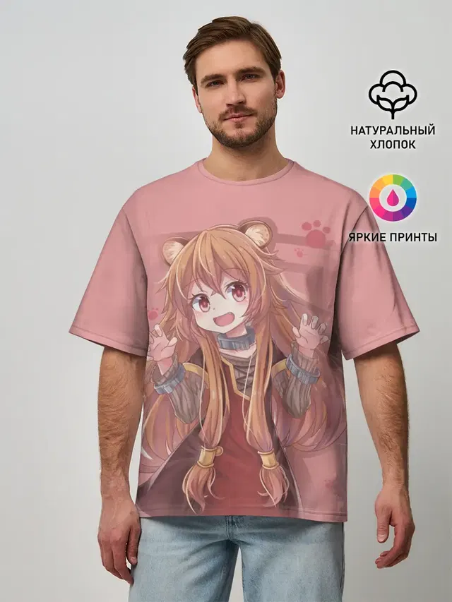 Raphtalia