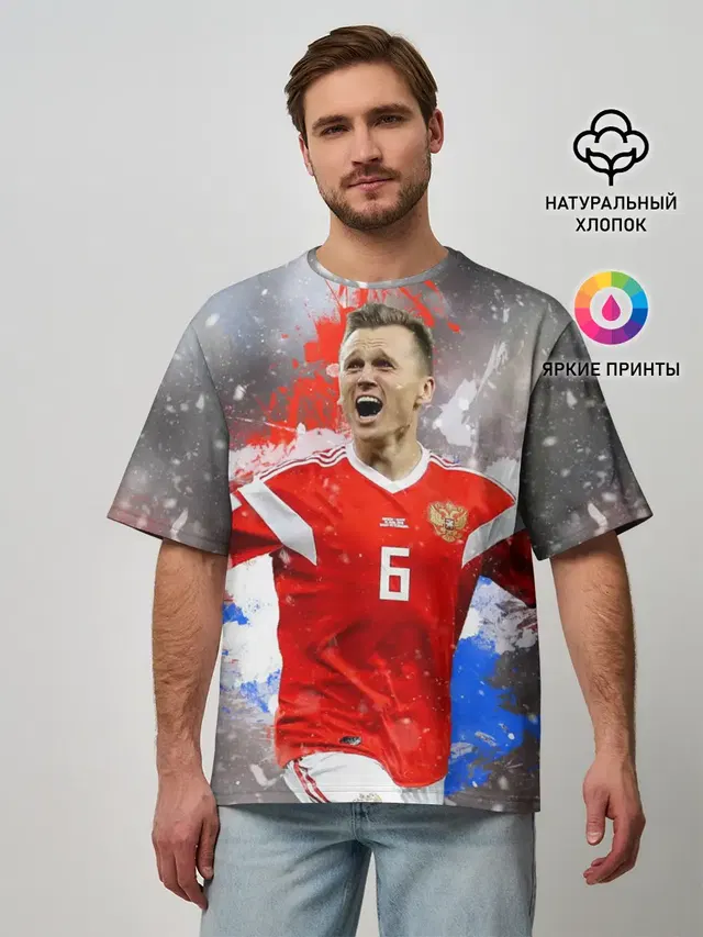 Денис Черышев