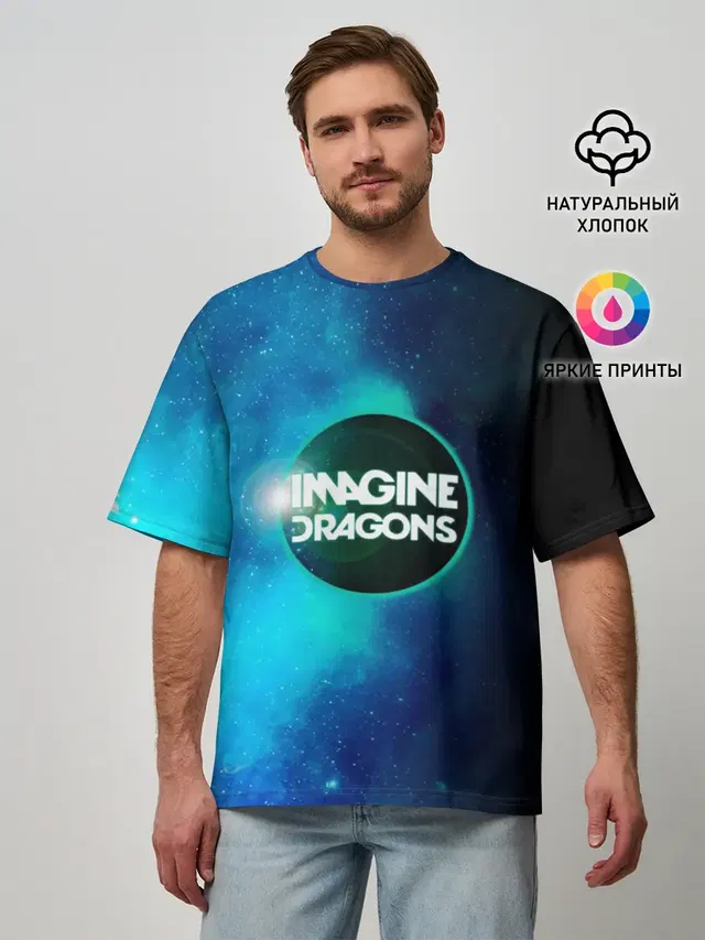 Imagine Dragons
