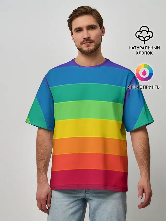Радуга | Rainbow