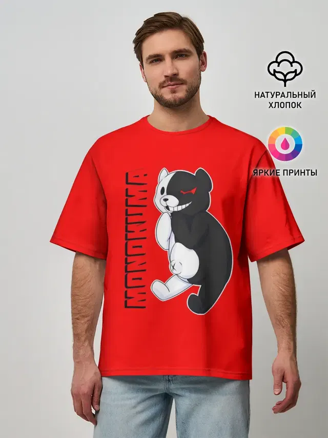 МОНОКУМА