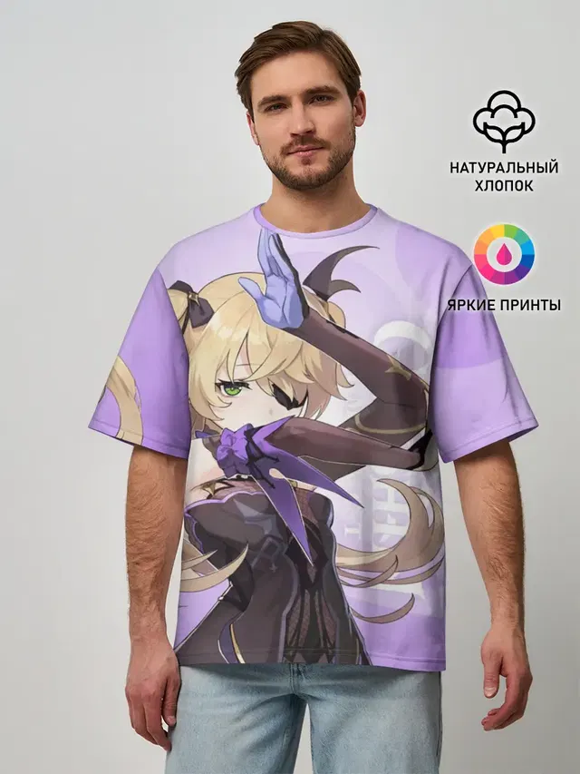 GENSHIN IMPACT, ФИШЛЬ