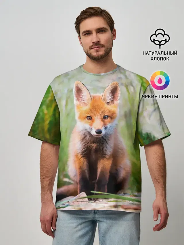 Лисичка